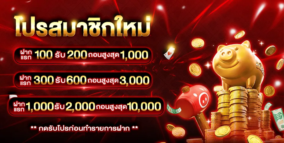 เฮง456